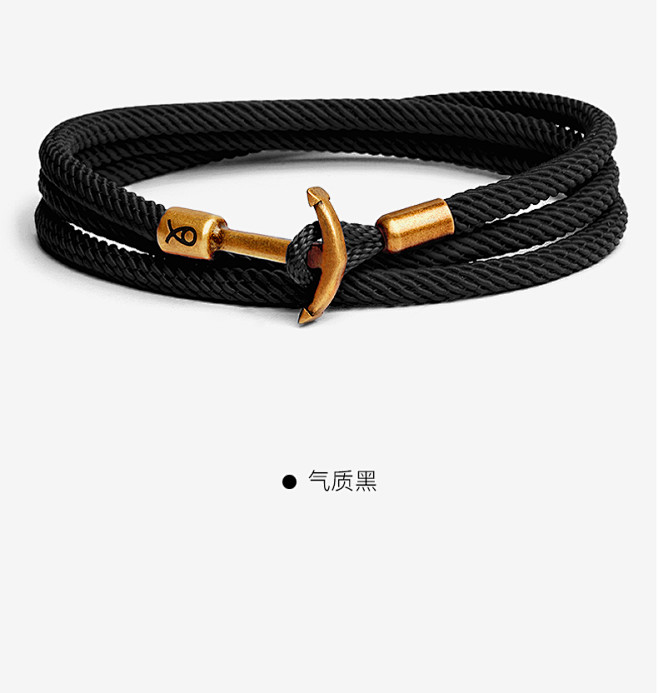 HEYOLL灰鱼潮牌复古船锚手链手绳本命...