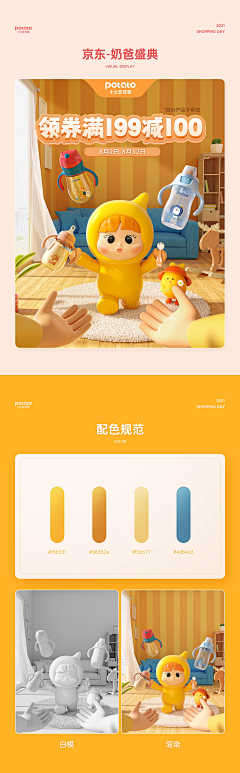 梦想做退休领袖采集到Material.IP