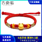 小金牛黄金手链999足金生肖转运珠手链女宝宝满月金饰牛年本命年-tmall.com天猫