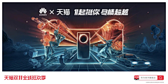 啵啵是只小柯基呀采集到天猫