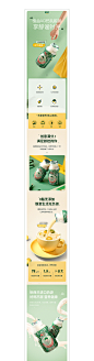 植益丨AD钙乳酸菌饮品工作详情×2
