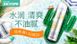 recipe旗舰店水晶防晒霜喷雾2支装防水清爽保湿全身户外物理防护-tmall.com天猫
