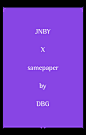 DBG是谁？JNBY x SamePaper 说给你听