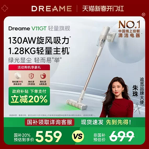 追觅官方旗舰店-花瓣网