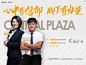 ForEnzo祖，人物，海报，
● 更多人物稿：https://huaban.com/wp0bxugvcd/
● 喜欢交流的设计师可以+微信386444141入群