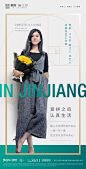 @到此为止′Here，∈点击进入主页，地产人物稿/销售精英人物单图/打气稿/招聘单图/人物单图/地产招聘单图/高端招聘单图