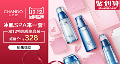 CCarrieM采集到小banner
