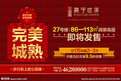 qBvxc8su采集到版式设计