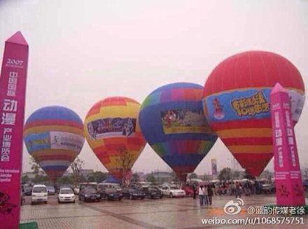 【蓝韵心动时刻】热气球、动力伞、飞艇，空...