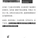 简约公众号排版长图文文艺