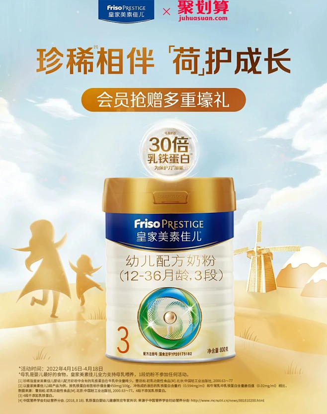 皇家美素佳儿旗舰店-花瓣网