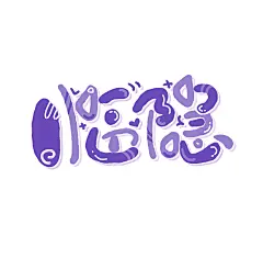 给列表嫖的Q指
@么么无恙