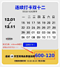 来自分享