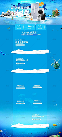 小泉小春采集到b005四季+节日-参考