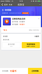 支付领取