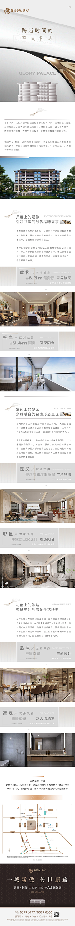Dorothy-桃采集到190911-定投长图 微信长图