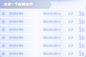 小标题9