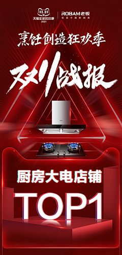 wf1B06on采集到战报