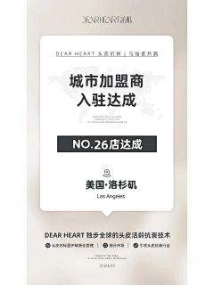阿May1688采集到头皮管理