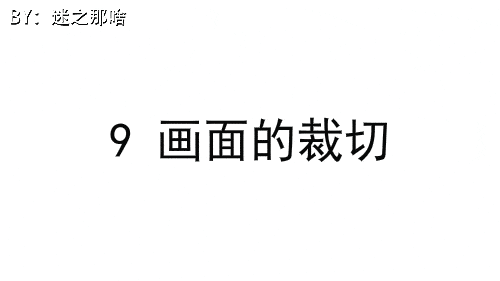 迷之那啥的照片 - 微相册