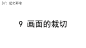 迷之那啥的照片 - 微相册