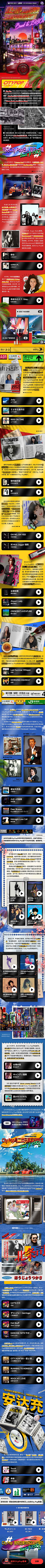 gamei77采集到页面