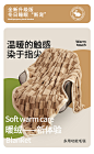无印良品夏季毛毯空调毯航空毯办公室午睡盖毯宿舍毯子午休披肩毯-tmall.com天猫
