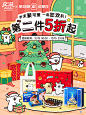 线条小狗kv