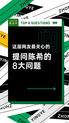 淇亦果Cy采集到音乐类