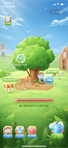 奥利奥的利采集到种树
