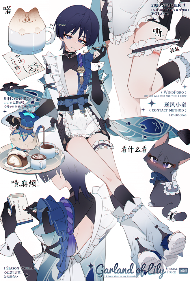 来自分享