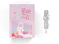 时开制作，2021新出发
