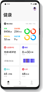 ColorOS 13 水生万物 - ColorOS 官方网站