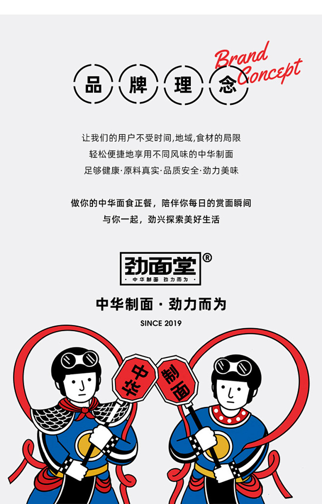 劲面堂泡椒牛肉刀削面单盒装非油炸冻干即食...