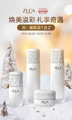 你的小甜柚采集到素材-圣诞