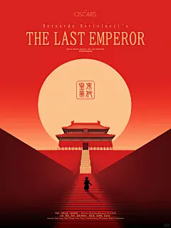 《末代皇帝》电影海报设计