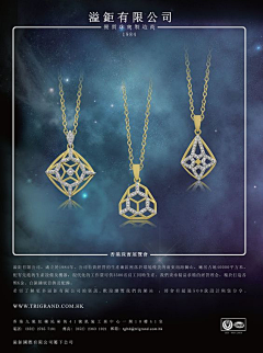 DurianIco采集到吊坠