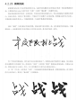 微信截图_20241121183307