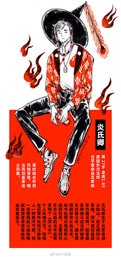 YolandaYoung采集到蚂蚁画风