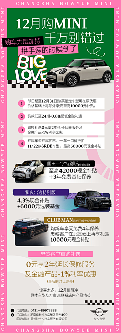 飞机加大傻采集到汽车