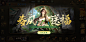 春风送福