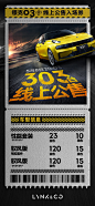 #领克03+#
温馨提示️ 
今晚20:03
豪华阵容，大戏开场
请303位VIP观众，准时入座！
评论区购车指路 ​​​​