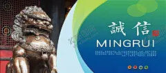 企业文化海报 【酷图网】企业文化,企业文化海报,海报,企业文化挂画,企业文化宣传,创意企业文化