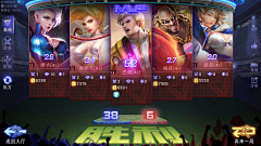 冷漠无情的速速采集到B-细金属(MOBA)