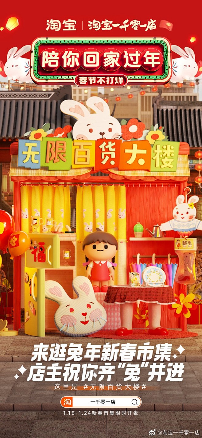让宝康康是谁还不知道... - @山卡拉...