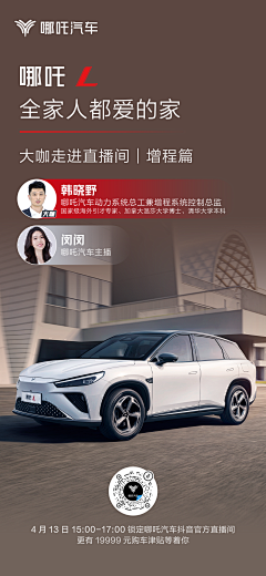 仓鼠哇哇叫采集到Hozon-运营视觉设计-用户