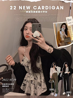 dgl3OAgF采集到网红女装