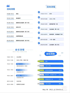 巴巴巴啦啦💫采集到icon小标排版