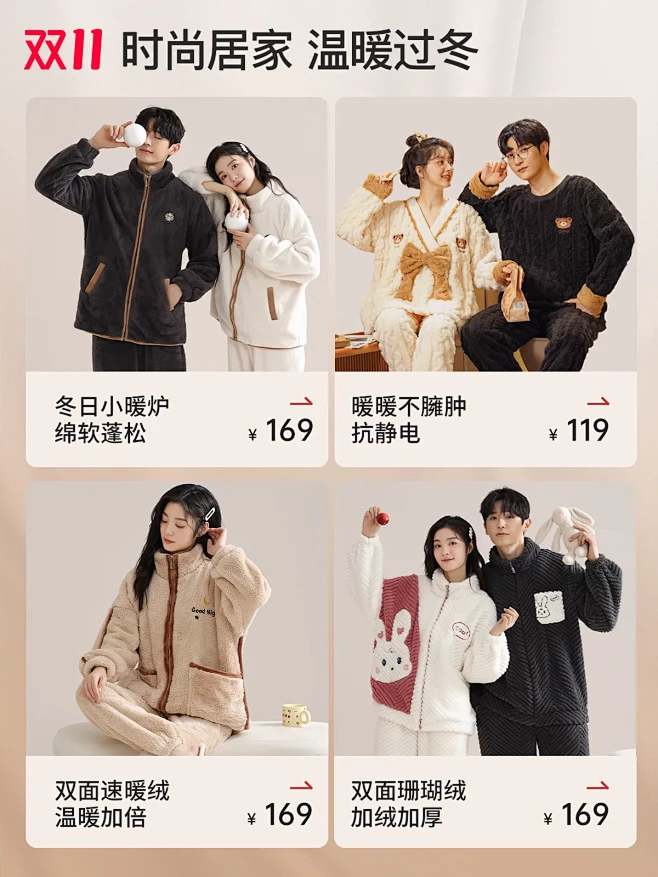 都市丽人官方旗舰店-花瓣网