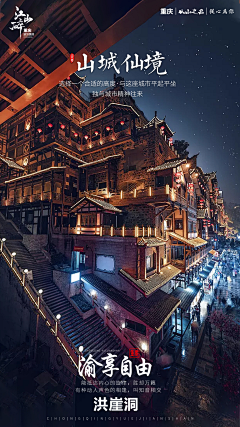 只是一介染发师采集到海报
